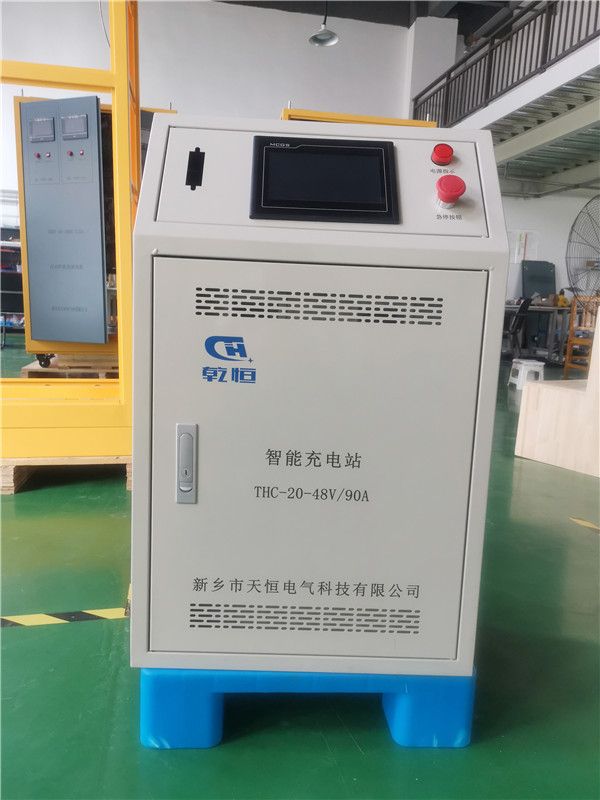 48V 90A自动伸缩充电站