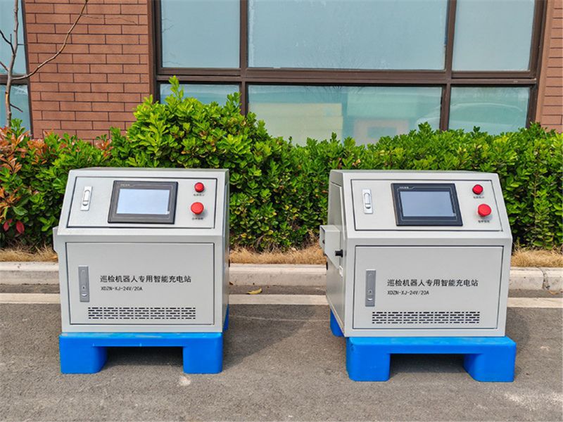 巡检机器人充电站