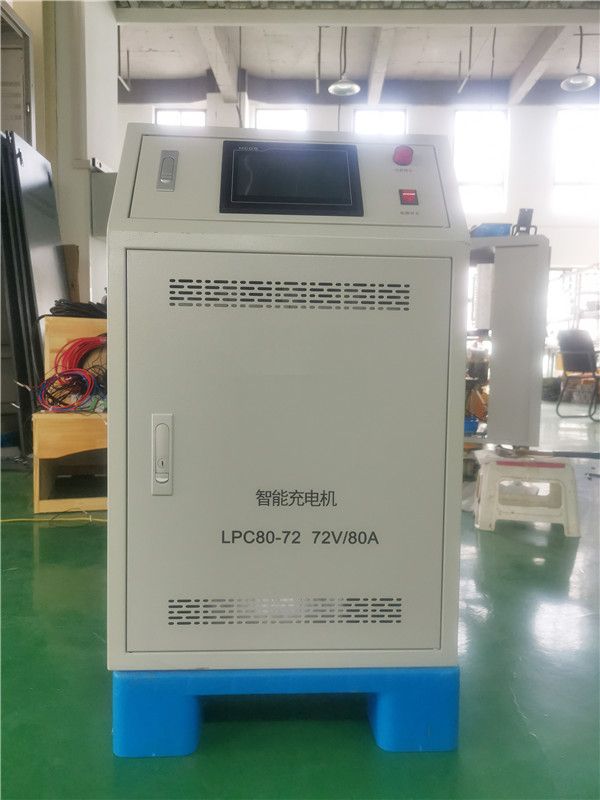 72V 80A 智能伸缩充电站