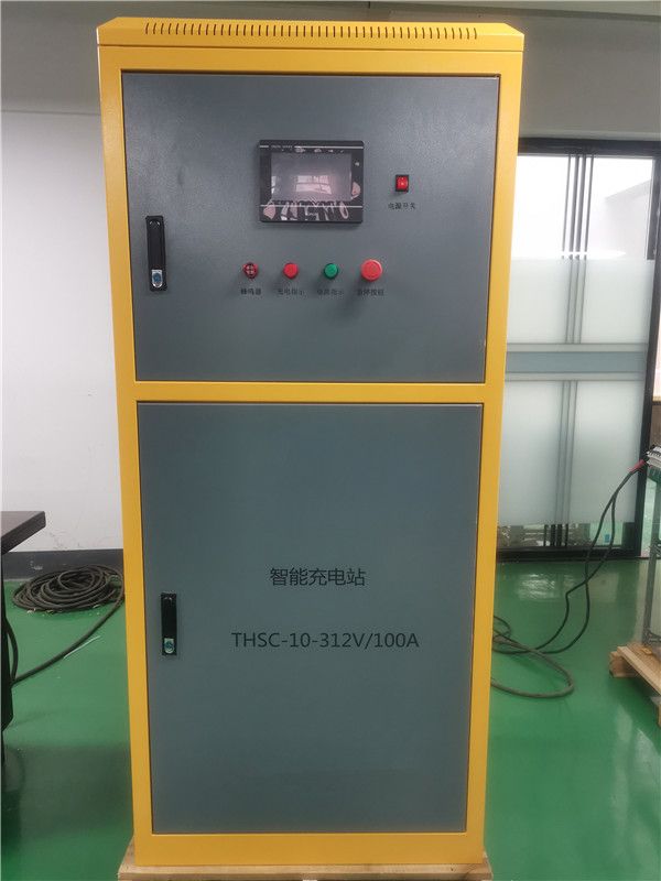 312V 100A高电压自动伸缩充电站