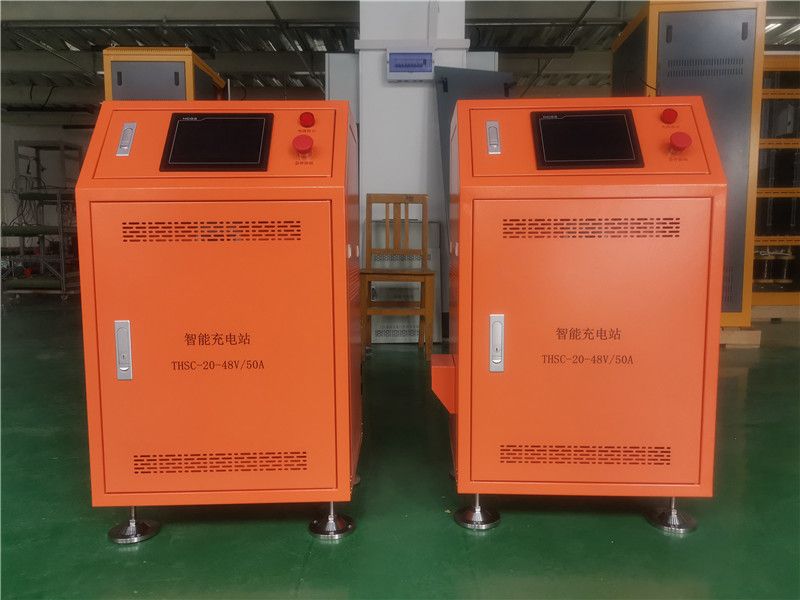 48V 50A 智能充电站