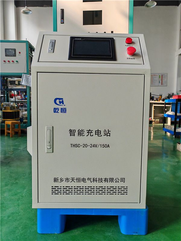 24V 150A 智能伸缩充电站