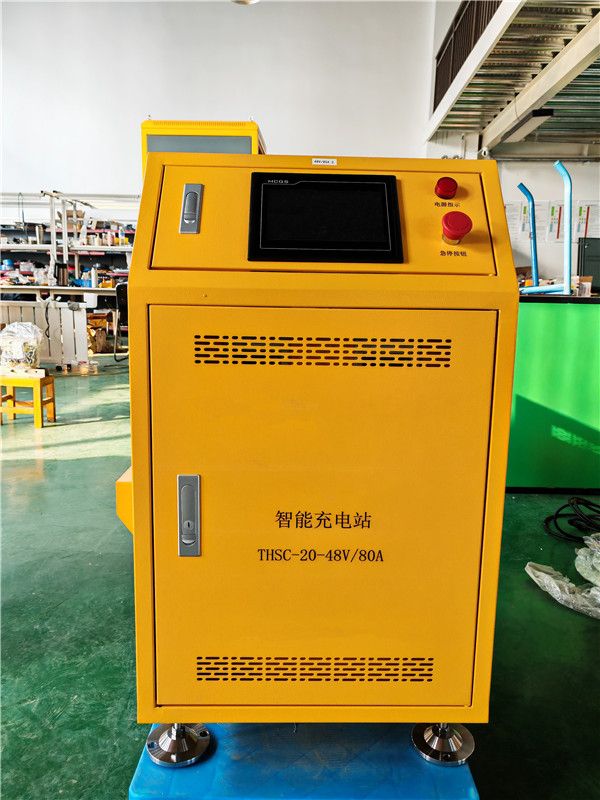 48V 80A  自动伸缩充电站