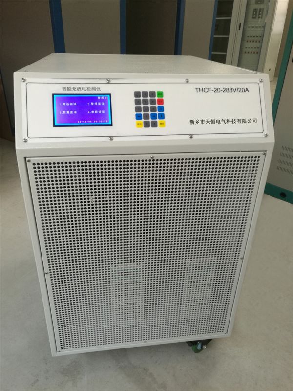 THCF-20-288V  20A 智能充放电检测仪