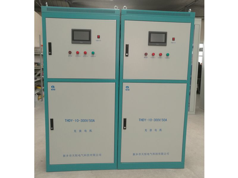 THDY-10-300V 50A 充放电机