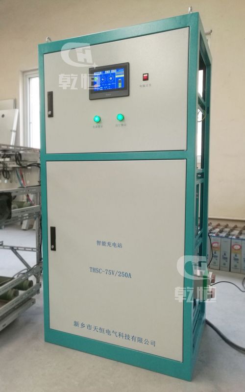 75V 250A自动伸缩充电站