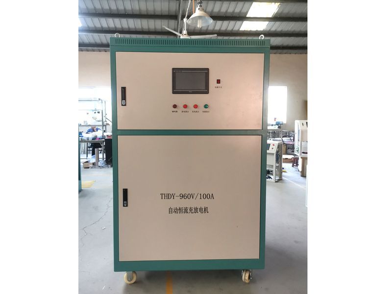 960V 100A充放电机