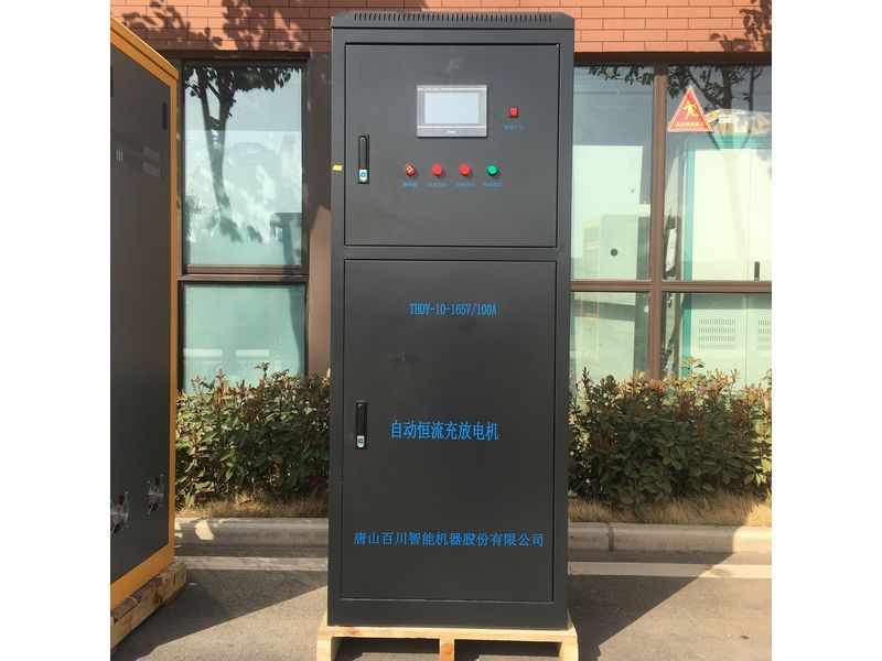 165V 100A  充放电机